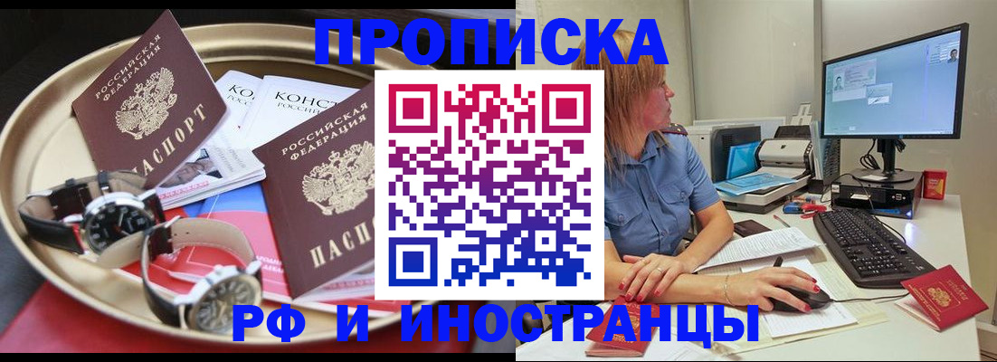 временная регистрация госуслуги в Ивантеевке
